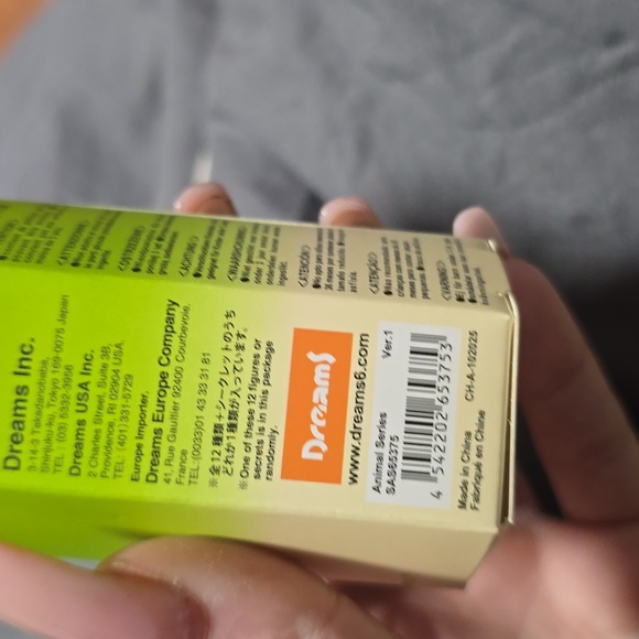 SONNY ANGEL TIGER 100% AUTHENTIC V2 Collection - Picture 7 of 8